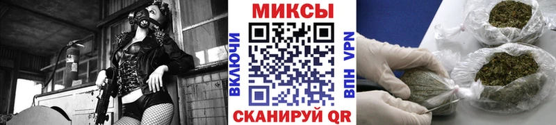 hydra   магазин продажи   Миньяр  БУТИРАТ оксибутират 