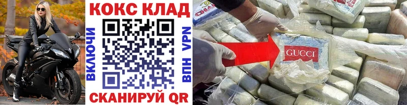 блэк спрут ONION  Миньяр  COCAIN FishScale 