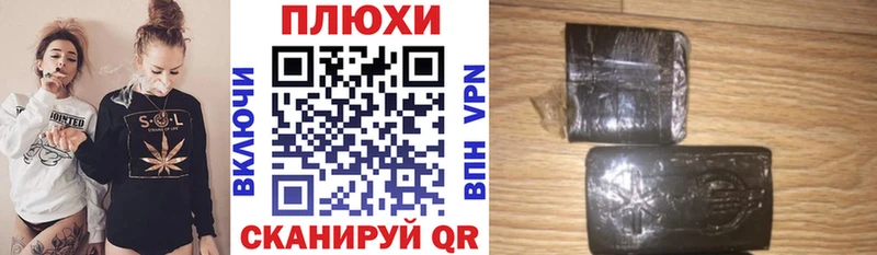 Гашиш гашик  OMG как войти  Миньяр 