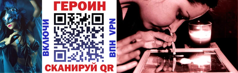 ГЕРОИН Афган  Миньяр 