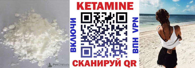 блэк спрут вход  сколько стоит  Миньяр  КЕТАМИН VHQ 