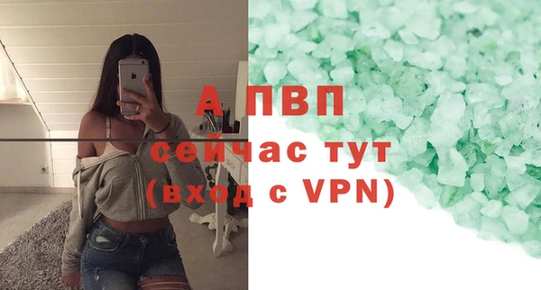 герыч Нягань