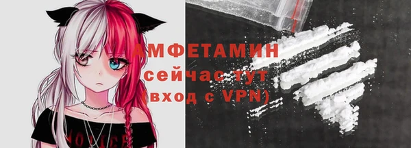 спайс Новозыбков