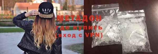 метадон Новокубанск