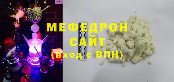 крисы Нязепетровск