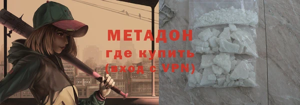 мефедрон VHQ Осташков