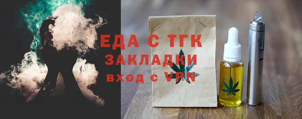 крисы Нязепетровск