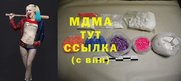 герыч Нягань