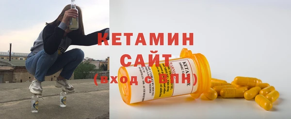 сатива Осинники