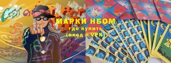 jwh Няндома