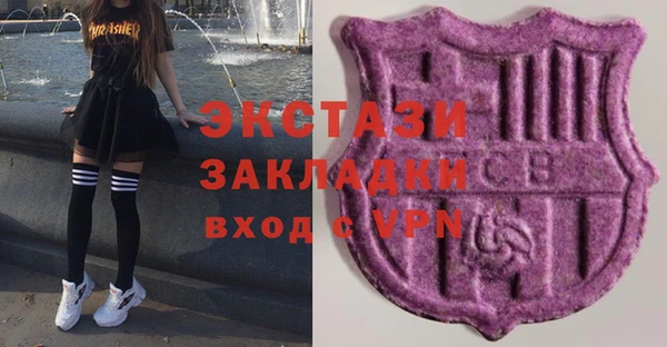 крисы Нязепетровск