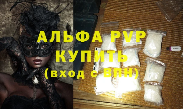 герыч Нягань