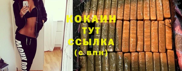крисы Нязепетровск