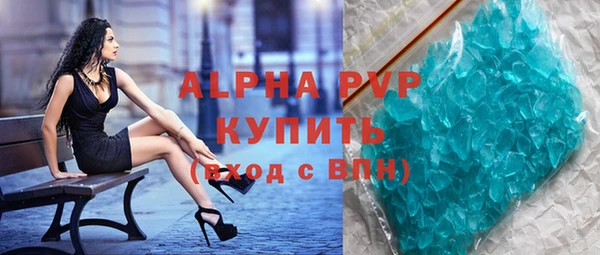 герыч Нягань