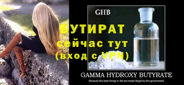 jwh Няндома