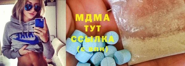 герыч Нягань