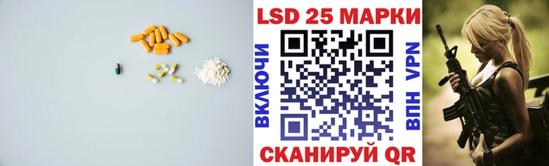 LSD-25 экстази ecstasy Миньяр