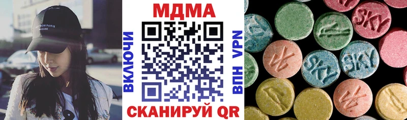 МДМА молли  Миньяр 
