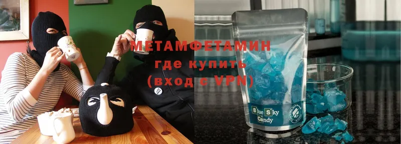 купить  цена  Миньяр  blacksprut зеркало  Первитин Methamphetamine 