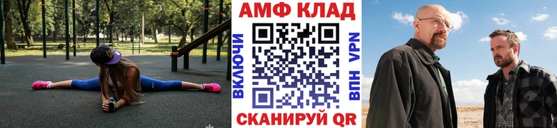Метамфетамин Декстрометамфетамин 99.9%  закладка  Миньяр 