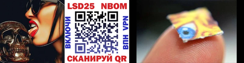 Марки NBOMe 1,5мг  Миньяр 