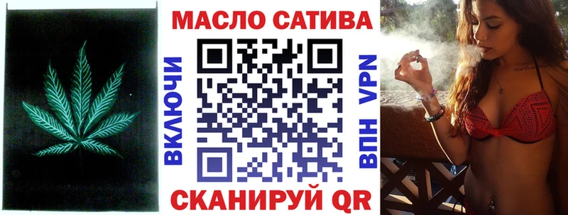 хочу наркоту  Миньяр  blacksprut зеркало  ТГК жижа 